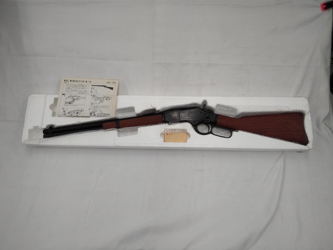 MGC|ウィンチェスターM73 サドル・カービン モデルガン|【ハードオフ
