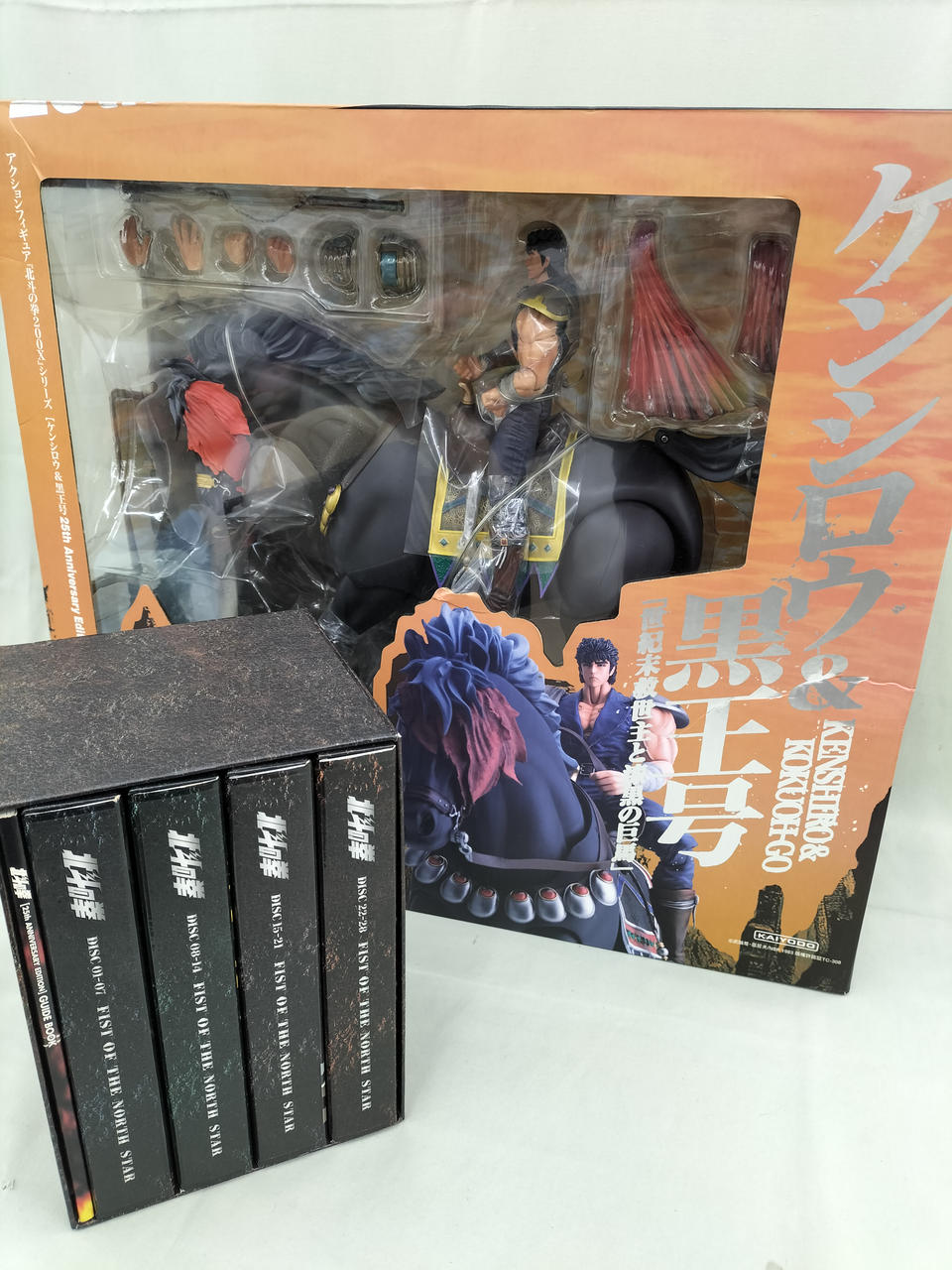 カイヨウドウ(KAIYODO)|北斗の拳 25周年記念DVD-BOX|【ハードオフ公式