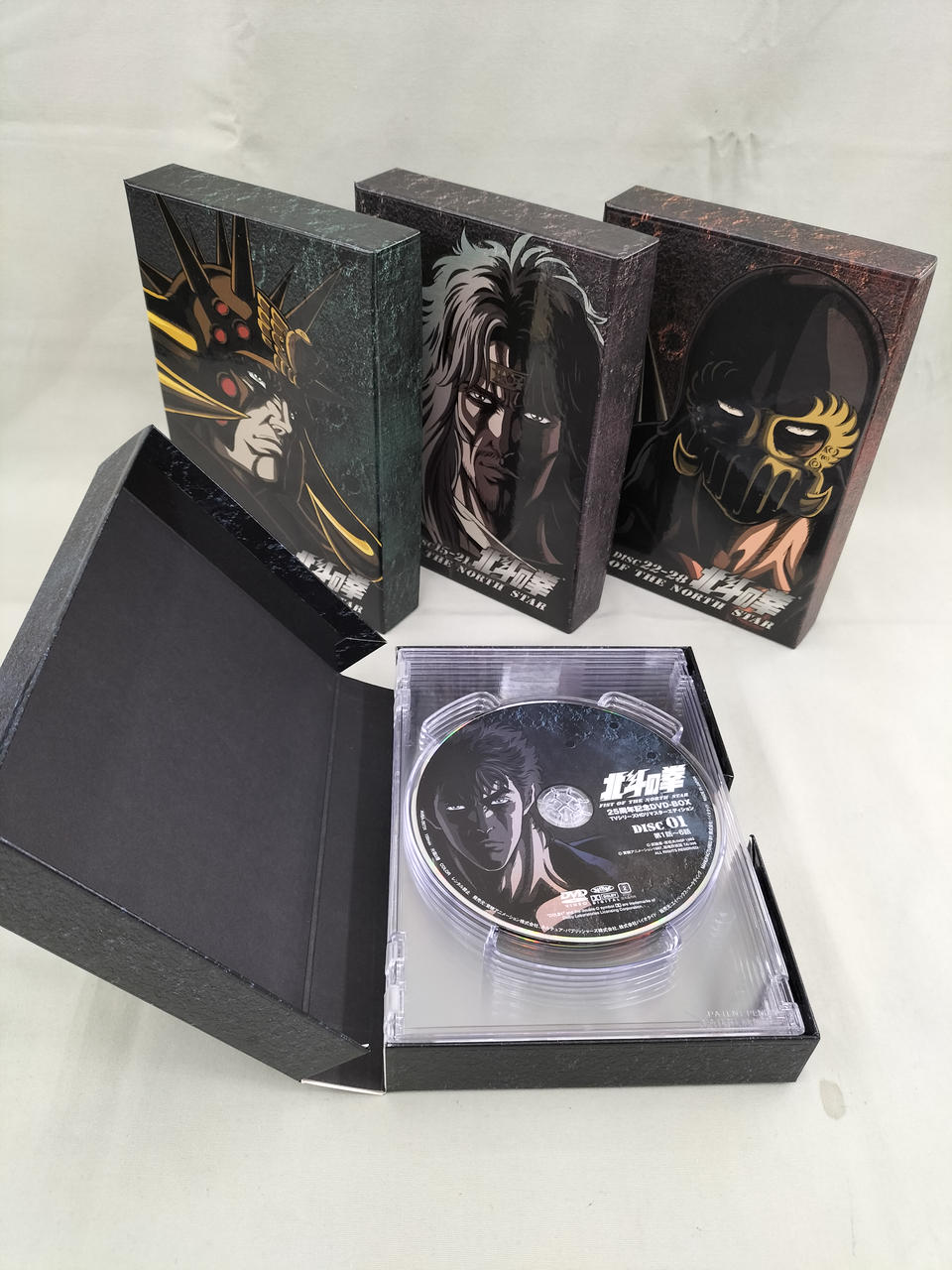 カイヨウドウ(KAIYODO)|北斗の拳 25周年記念DVD-BOX|【ハードオフ公式