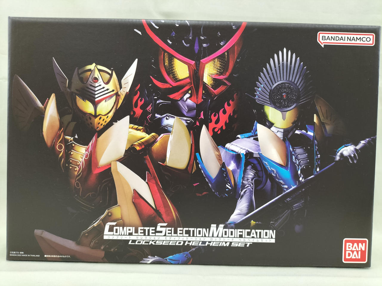 バンダイ(BANDAI)|CSMロックシード ヘルヘイムセット|【ハードオフ公式