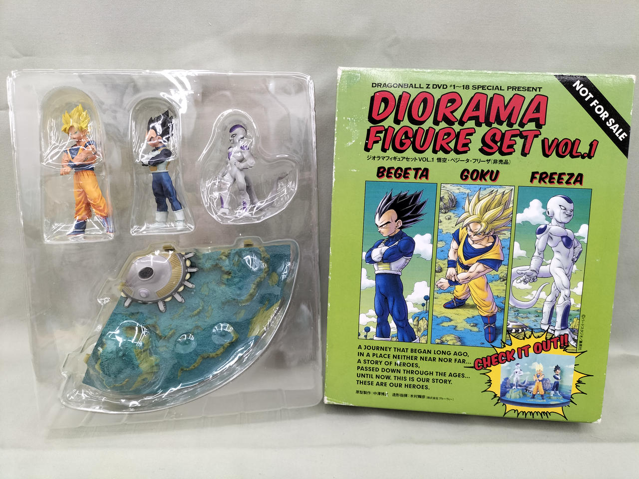 不明|ジオラマフィギュアセット VOL.1 悟空・ベジータ・フリー