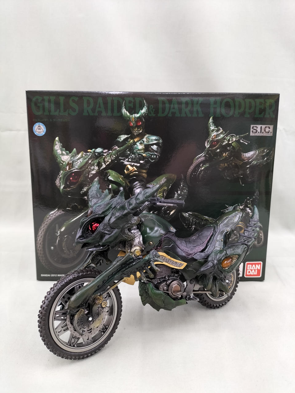 バンダイ(BANDAI)|S.I.C ギルスレイダー＆ダークホッパー|【ハードオフ