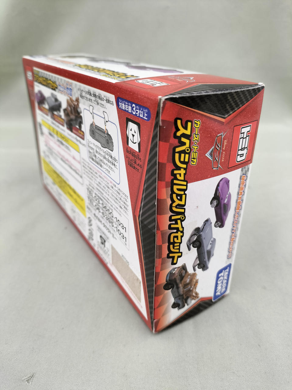 タカラトミー(TAKARA TOMY)|カーズトミカ スペシャルスパイセット