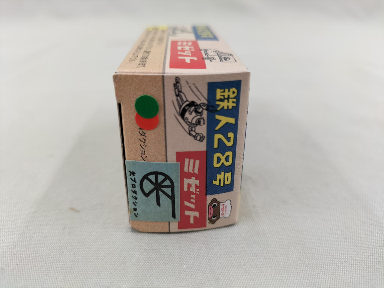 トミー(TOMY)|ミゼット 緑✕赤|【ハードオフ公式通販】オフモール