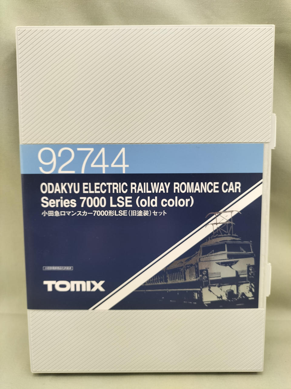トミックス(TOMIX)|小田急ロマンスカー7000形LSE(旧塗装)セット