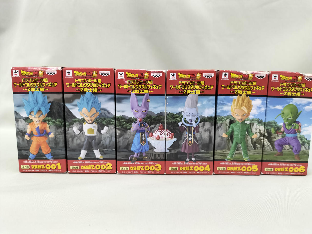 バンプレスト(BANPRESTO)|Z戦士編 ドラゴンボール超ワールド