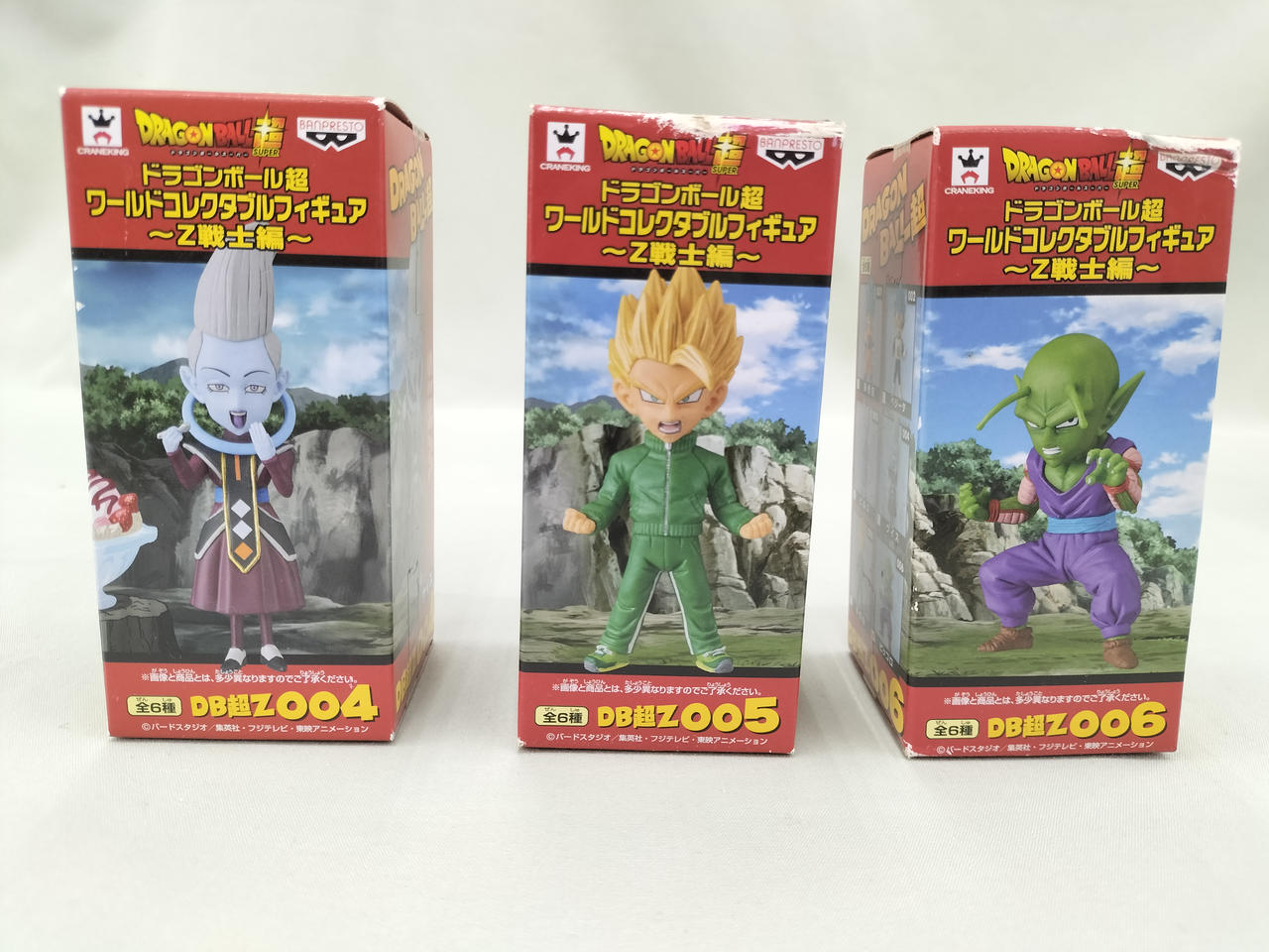 バンプレスト(BANPRESTO)|Z戦士編 ドラゴンボール超ワールド