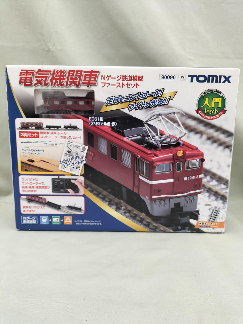 トミックス(TOMIX)|電気機関車 Nゲージ鉄道模型ファーストセット