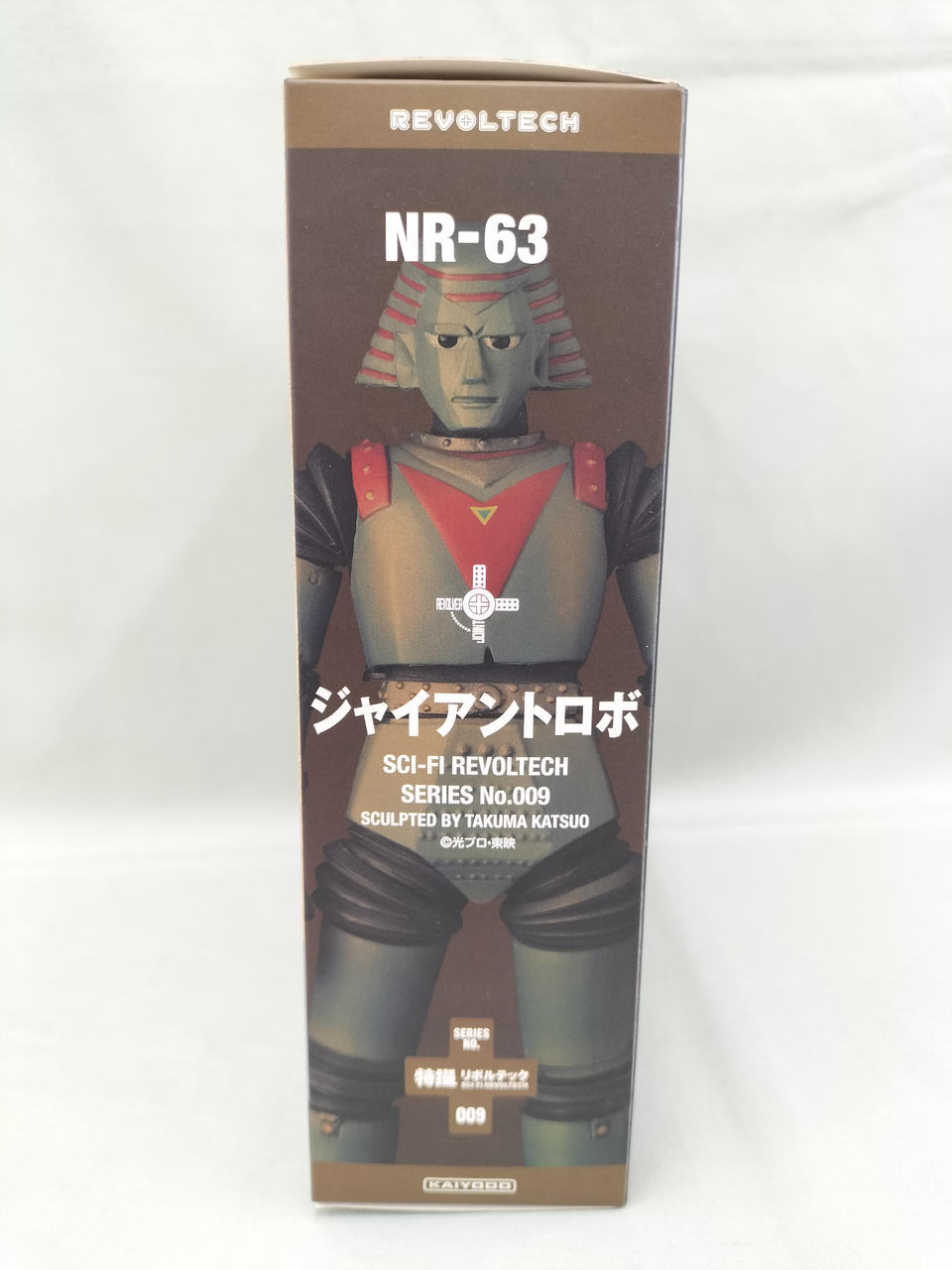 海洋堂|ジャイアントロボ|【ハードオフ公式通販】オフモール