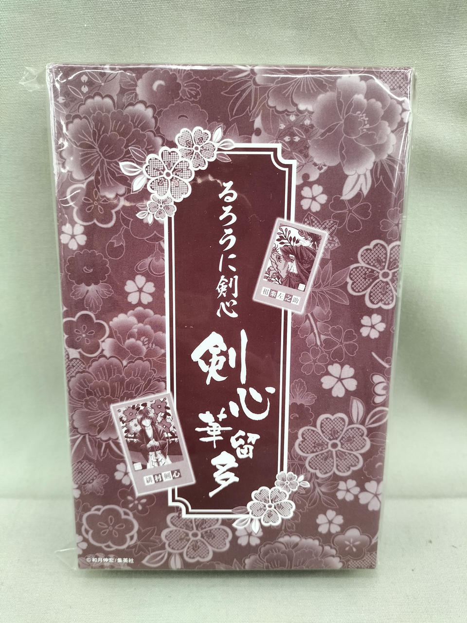 MOVIC|るろうに剣心 剣心華留多(下)|【ハードオフ公式通販】オフモール