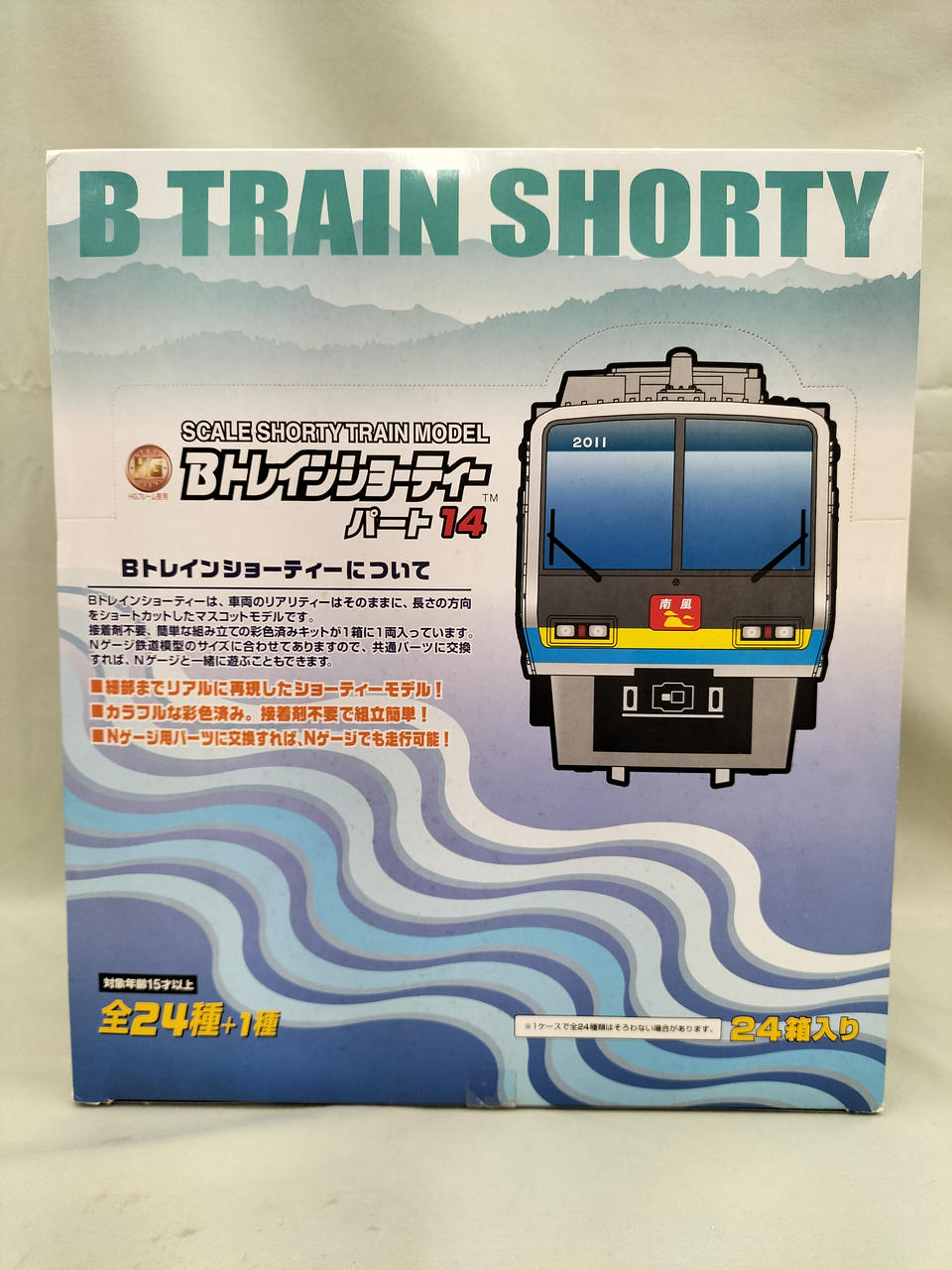 バンダイ(BANDAI)|Bトレインショーティー|【ハードオフ公式通販】オフ