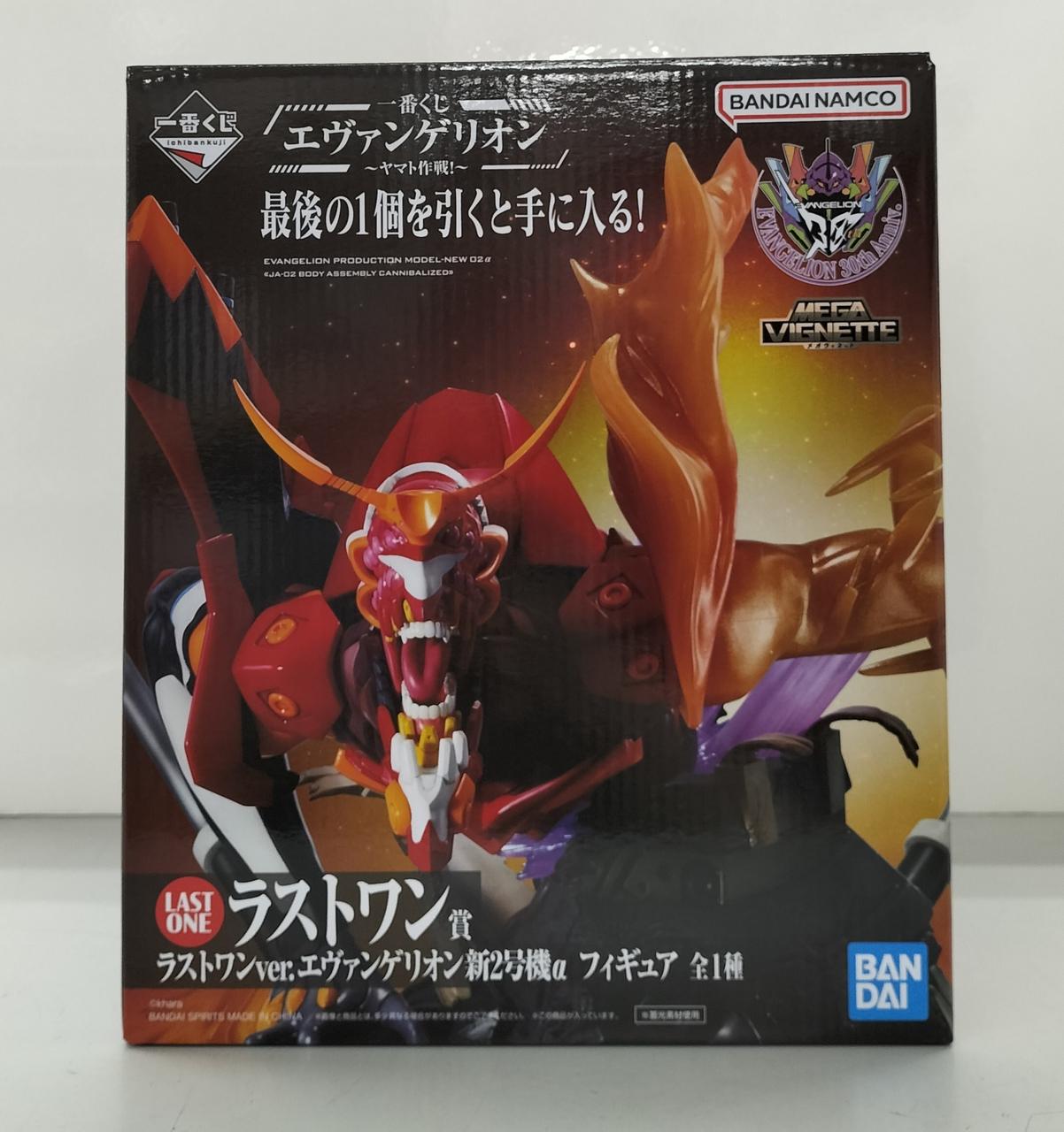 バンダイ(BANDAI)|一番くじ エヴァンゲリオン ヤマト作戦|【ハードオフ