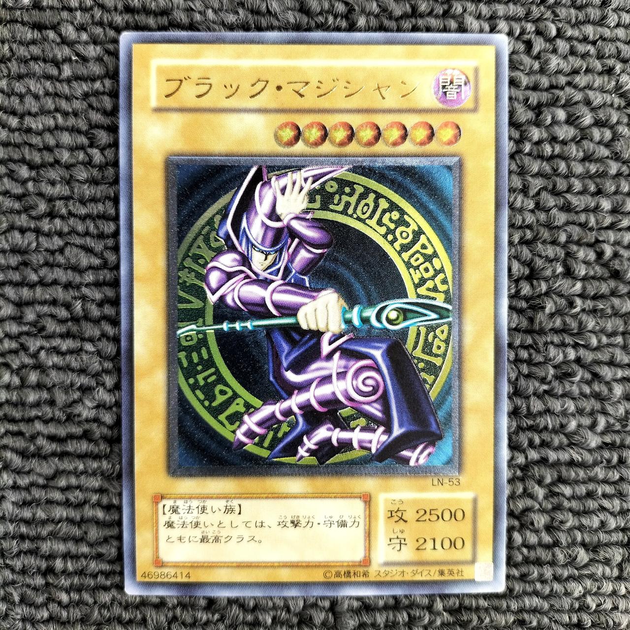 コナミ(KONAMI)|ブラック・マジシャン|【ハードオフ公式通販】オフ