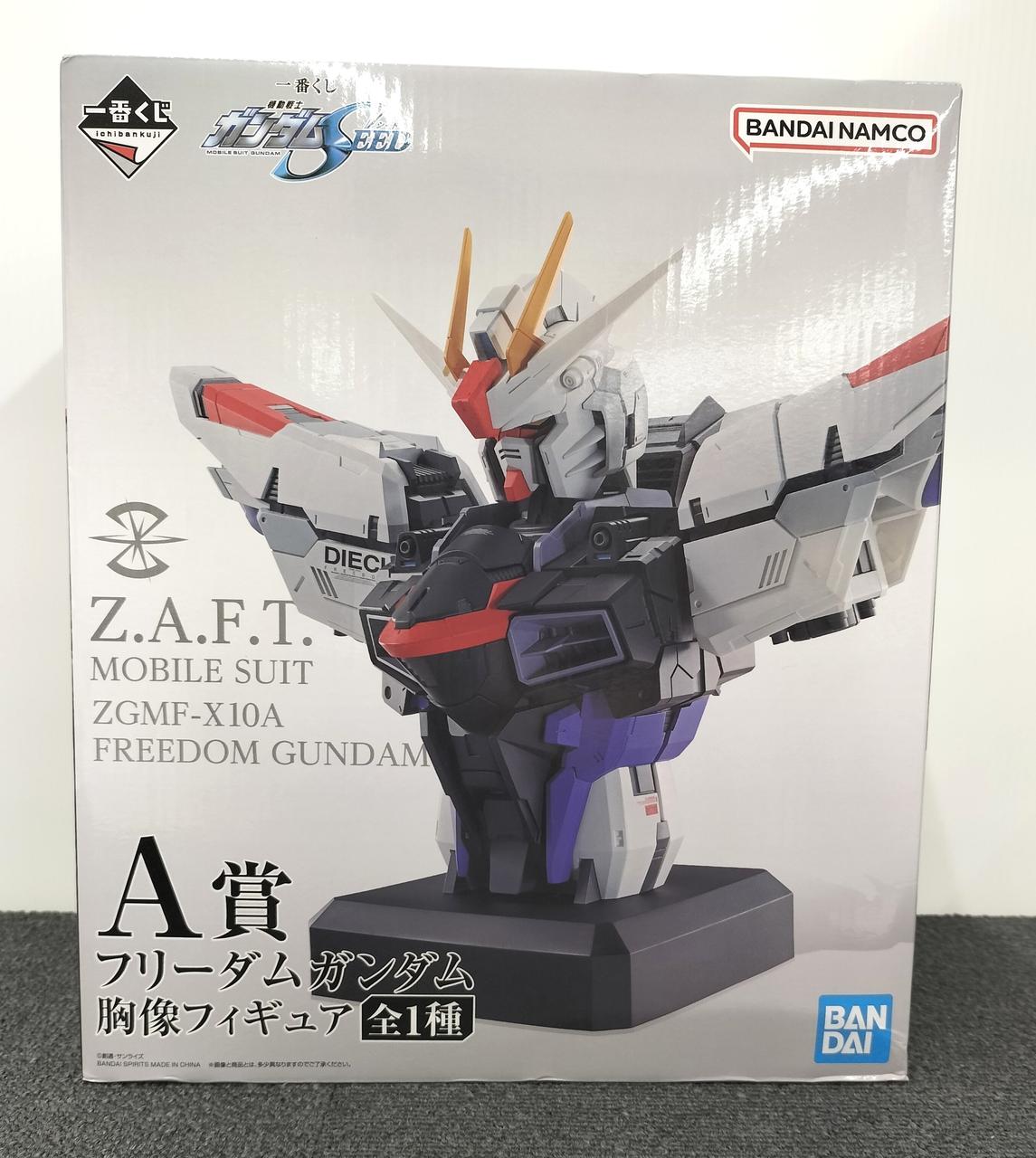 バンダイ(BANDAI)|A賞 フリーダムガンダム|【ハードオフ公式通販】オフ