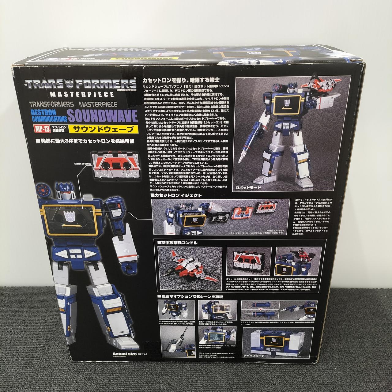 タカラトミー(TAKARA TOMY)|トランスフォーマー マスターピース