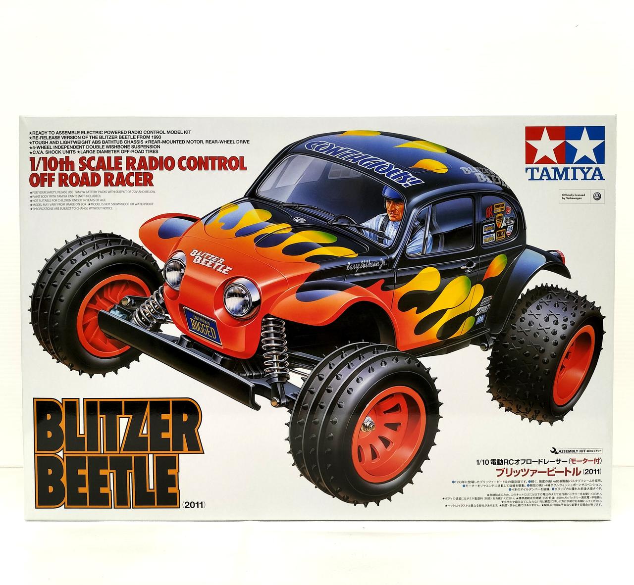 タミヤ|ラジコン|【ハードオフ公式通販】オフモール|2080530000008109