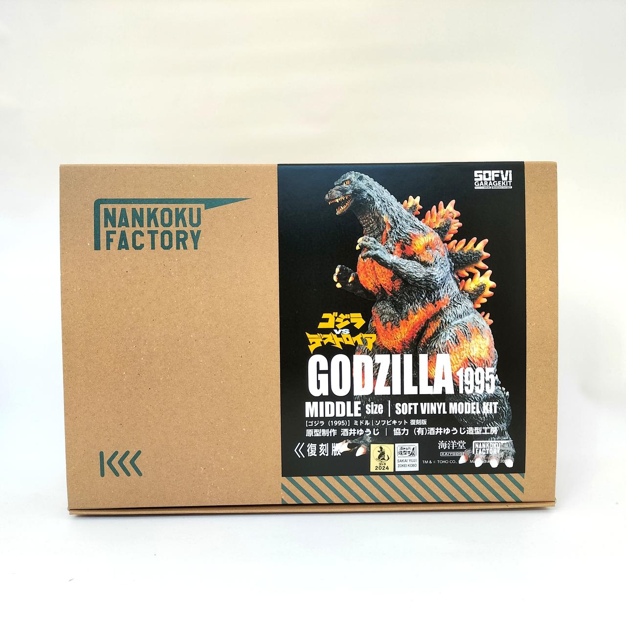 海洋堂|ガレージキット|【ハードオフ公式通販】オフモール