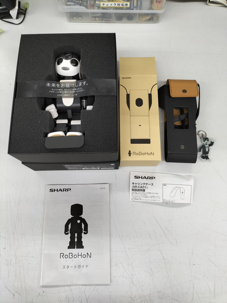シャープ(SHARP)|○ロボっち|【ハードオフ公式通販】オフモール