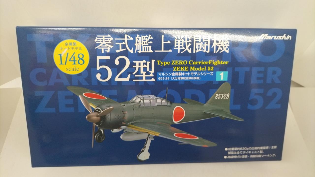マルシン 金属模型 戦闘機 ジャンク計22機 現状 Yahoo!オークション