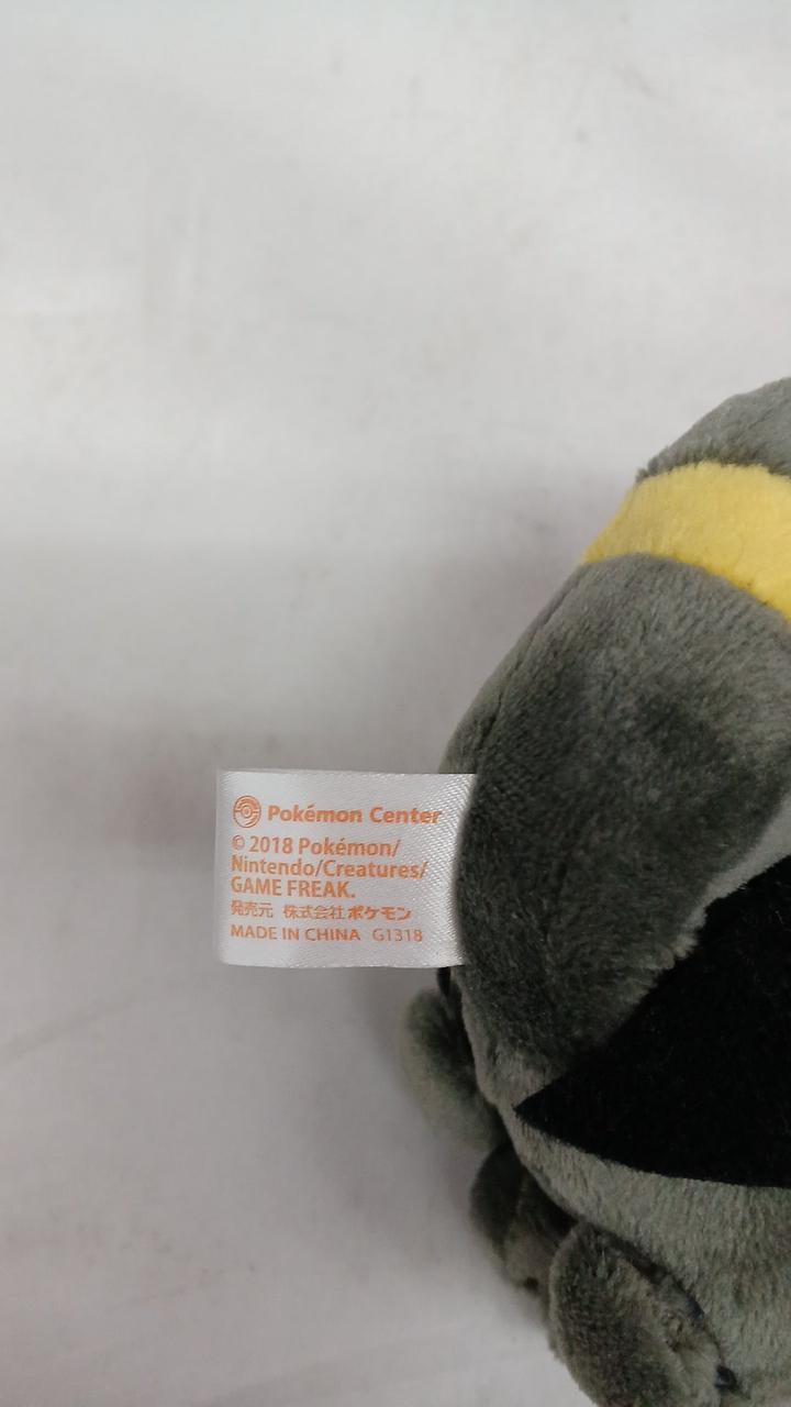 ポケモンセンター|ブラッキー|【ハードオフ公式通販】オフモール