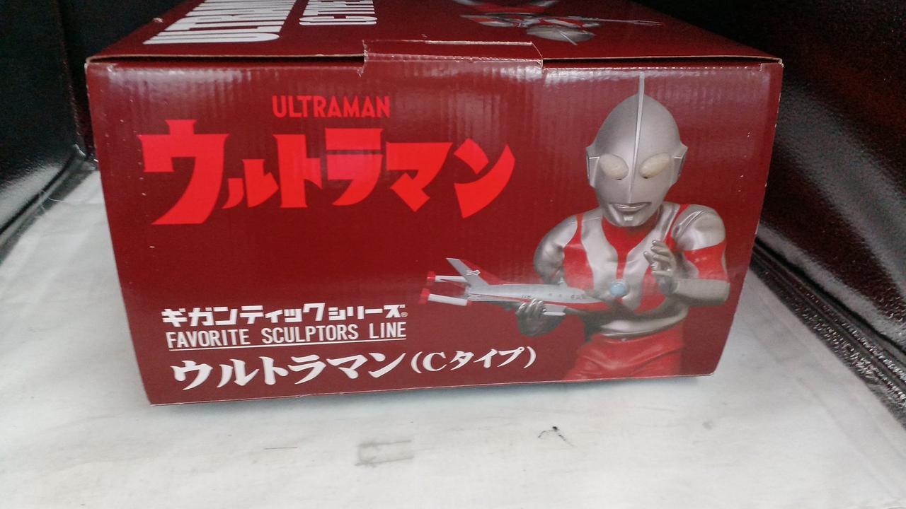 エクスプラス(X PLUS)|ウルトラマン Cタイプ ギガンティックシリーズ