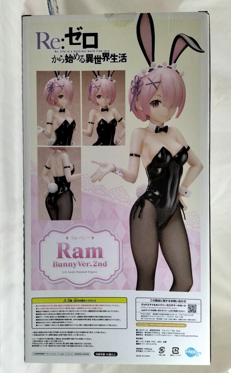 フリーイング(FREEING)|B-style ラム バニーVer. 2nd|【ハードオフ公式