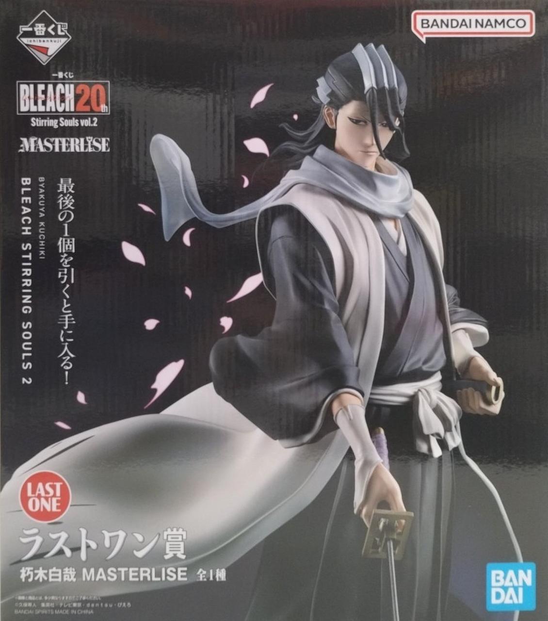 バンダイ|朽木白哉 ラストワン賞|【ハードオフ公式通販】オフモール
