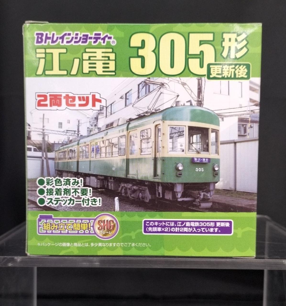 バンダイ(BANDAI)|Bトレインショーティー|【ハードオフ公式通販】オフ