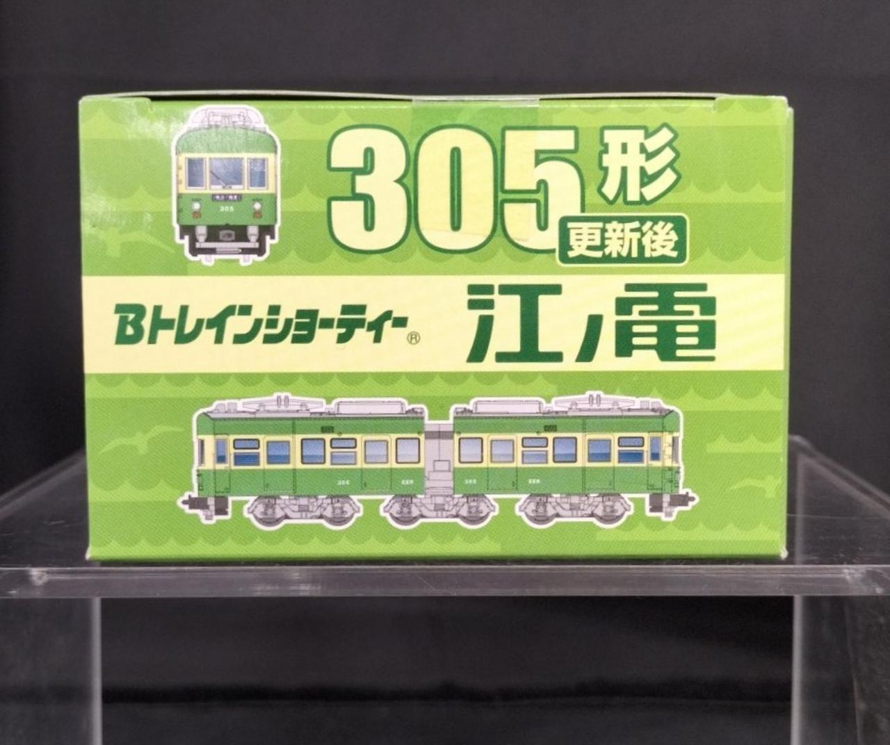 か*ン様 【未開封】Bトレインショーティー パート6 24箱入り か*ン様