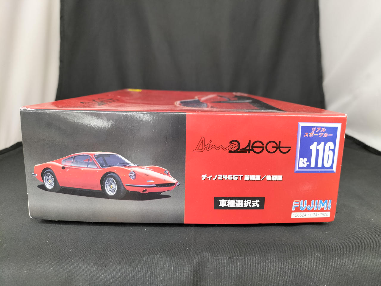 フジミ模型|フェラーリ ディノ246GT 前期型 後期型|【ハードオフ公式