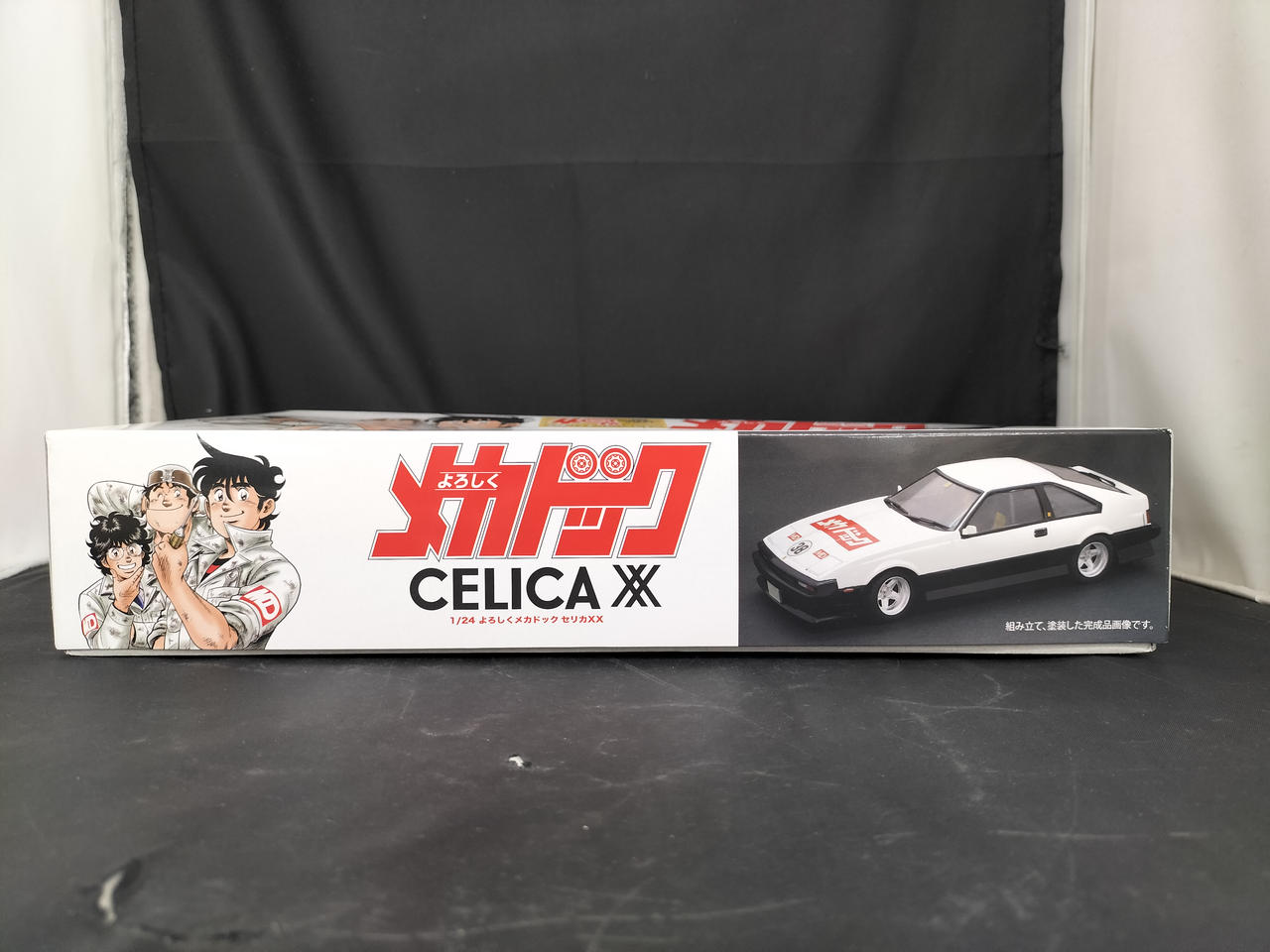 フジミ模型|1/24 セリカ XX 40周年記念パッケージバージョン|【ハード