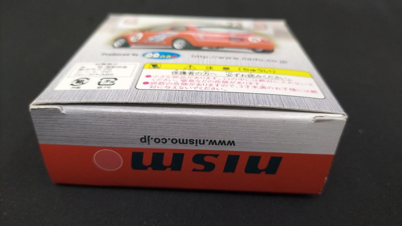 NISMO|1/58 MARCH CUP 日産マーチ 2台セット|【ハードオフ公式通販