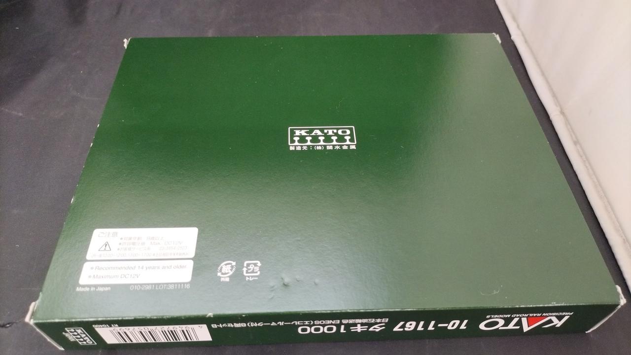 カトー(KATO)|10-1167 タキ1000|【ハードオフ公式通販】オフモール
