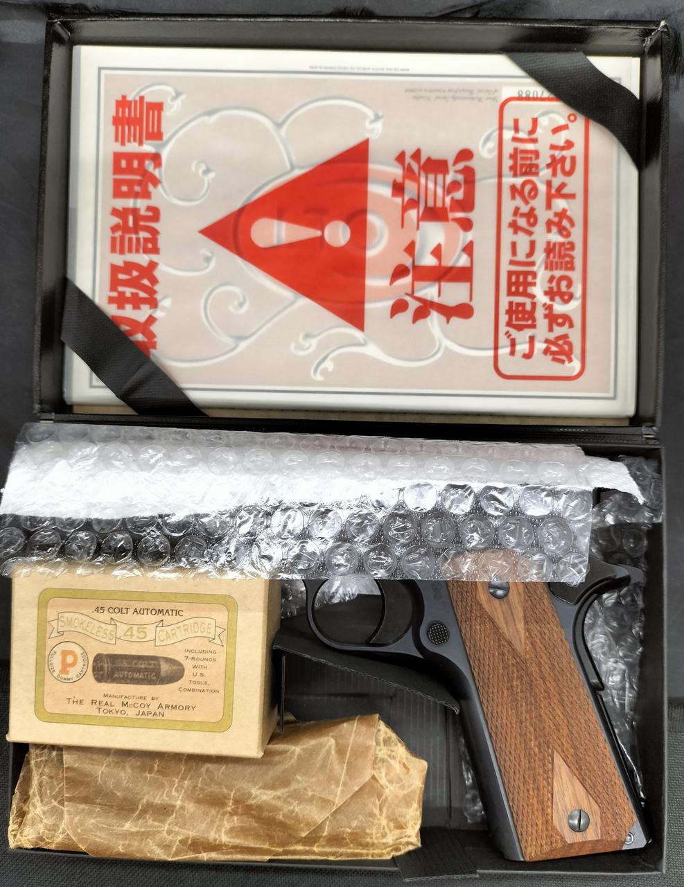 リアルマッコイズ|プラスチックモデルガン|【ハードオフ公式通販】オフ