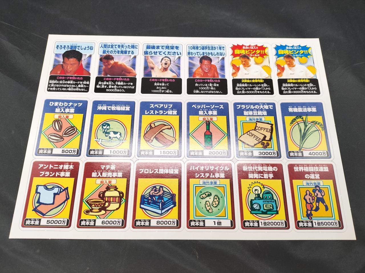 タカラ|ボードゲーム 人生ゲーム|【ハードオフ公式通販】オフモール