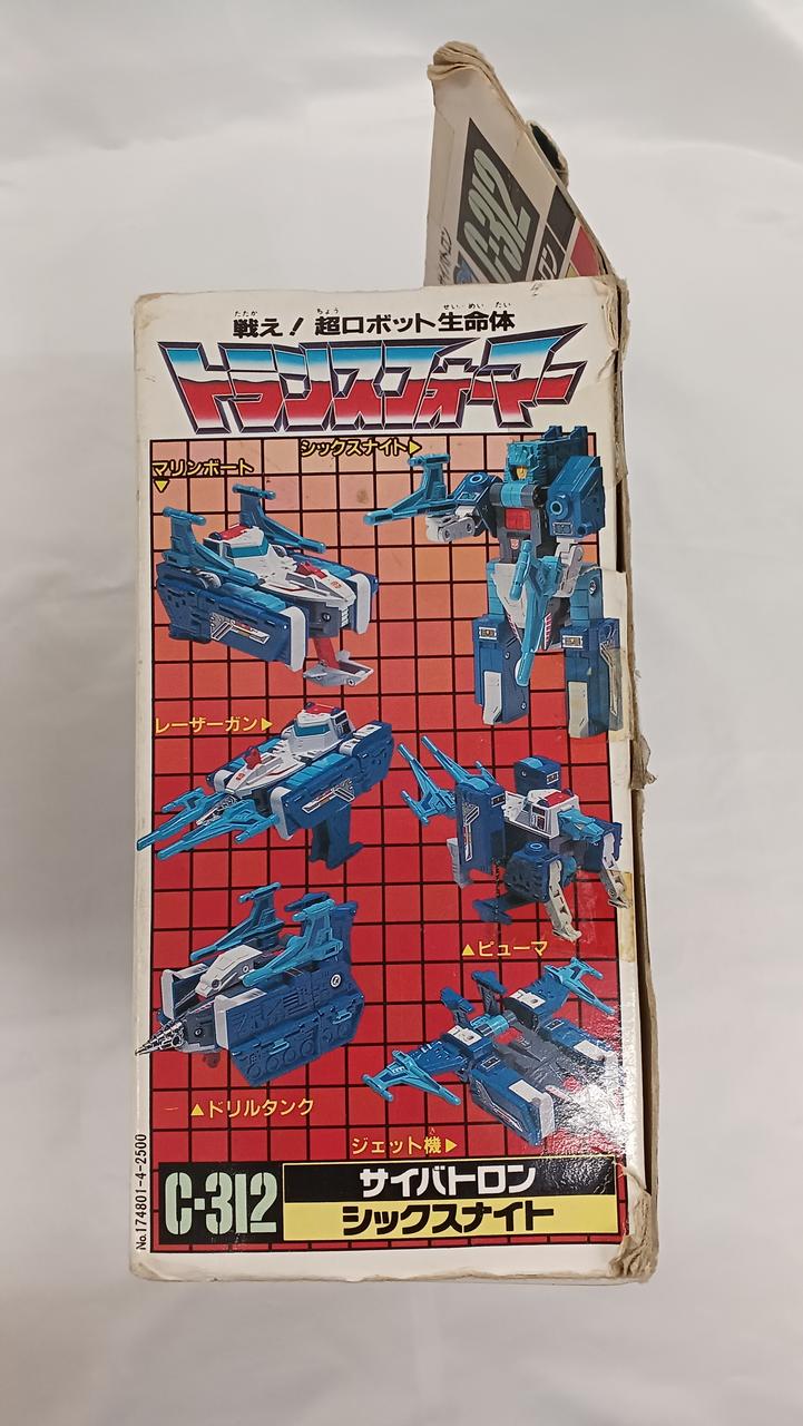 タカラ(TAKARA)|トランスフォーマー シックスナイト|【ハードオフ公式