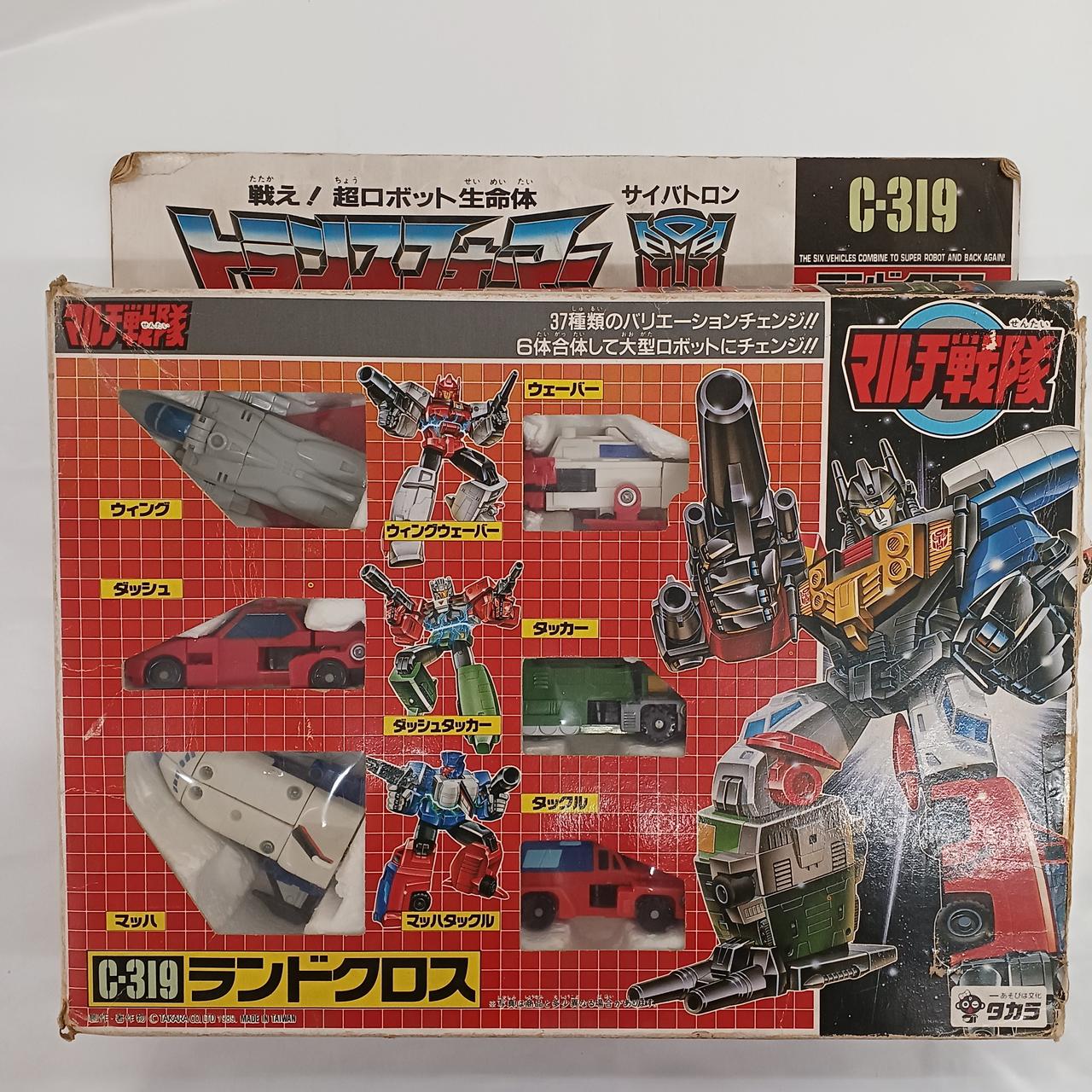 TAKARA|トランスフォーマー ランドクロス|【ハードオフ公式通販】オフ