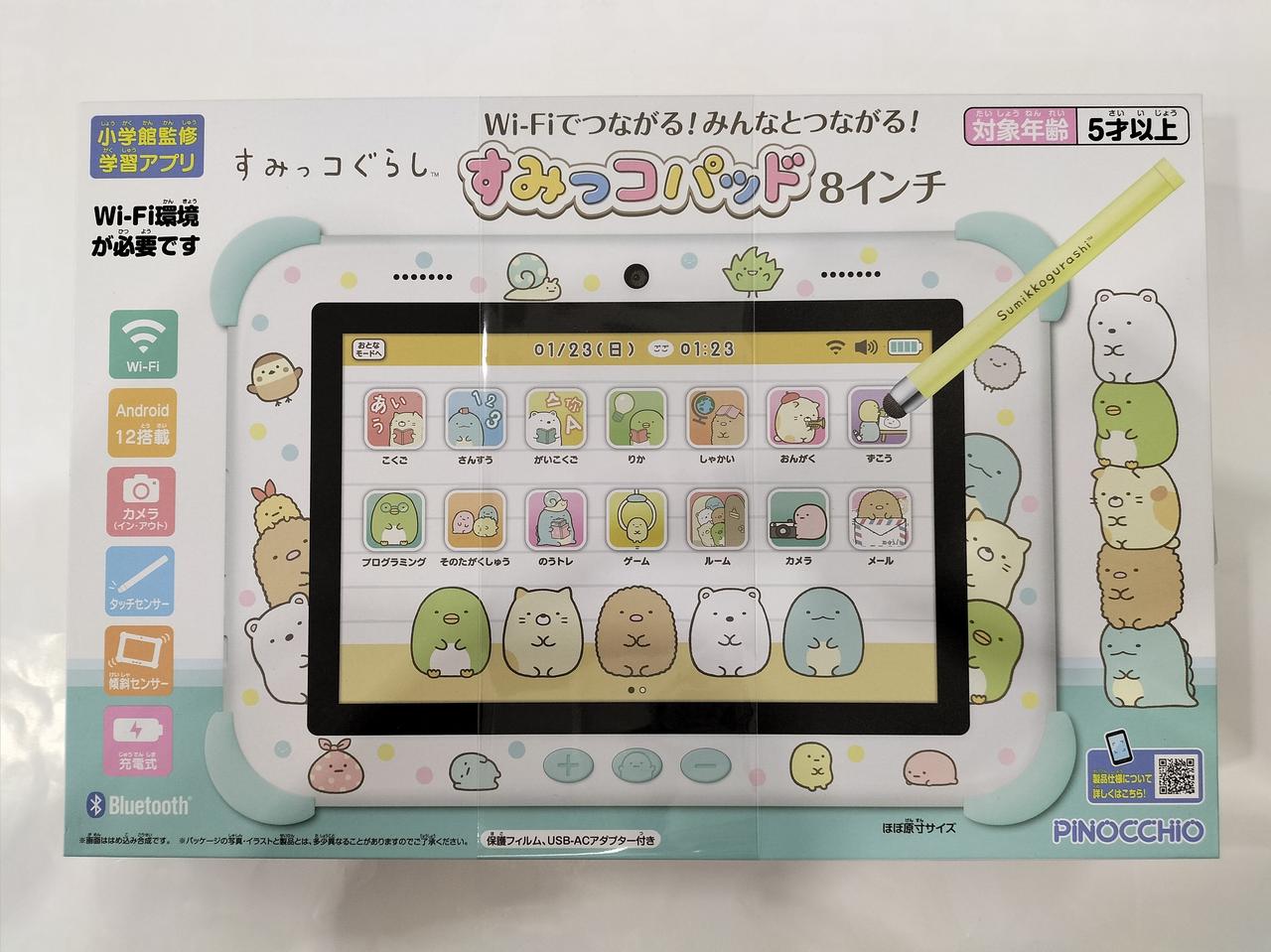 PINOCCHIO|すみっこパッド 8インチ|【ハードオフ公式通販】オフモール