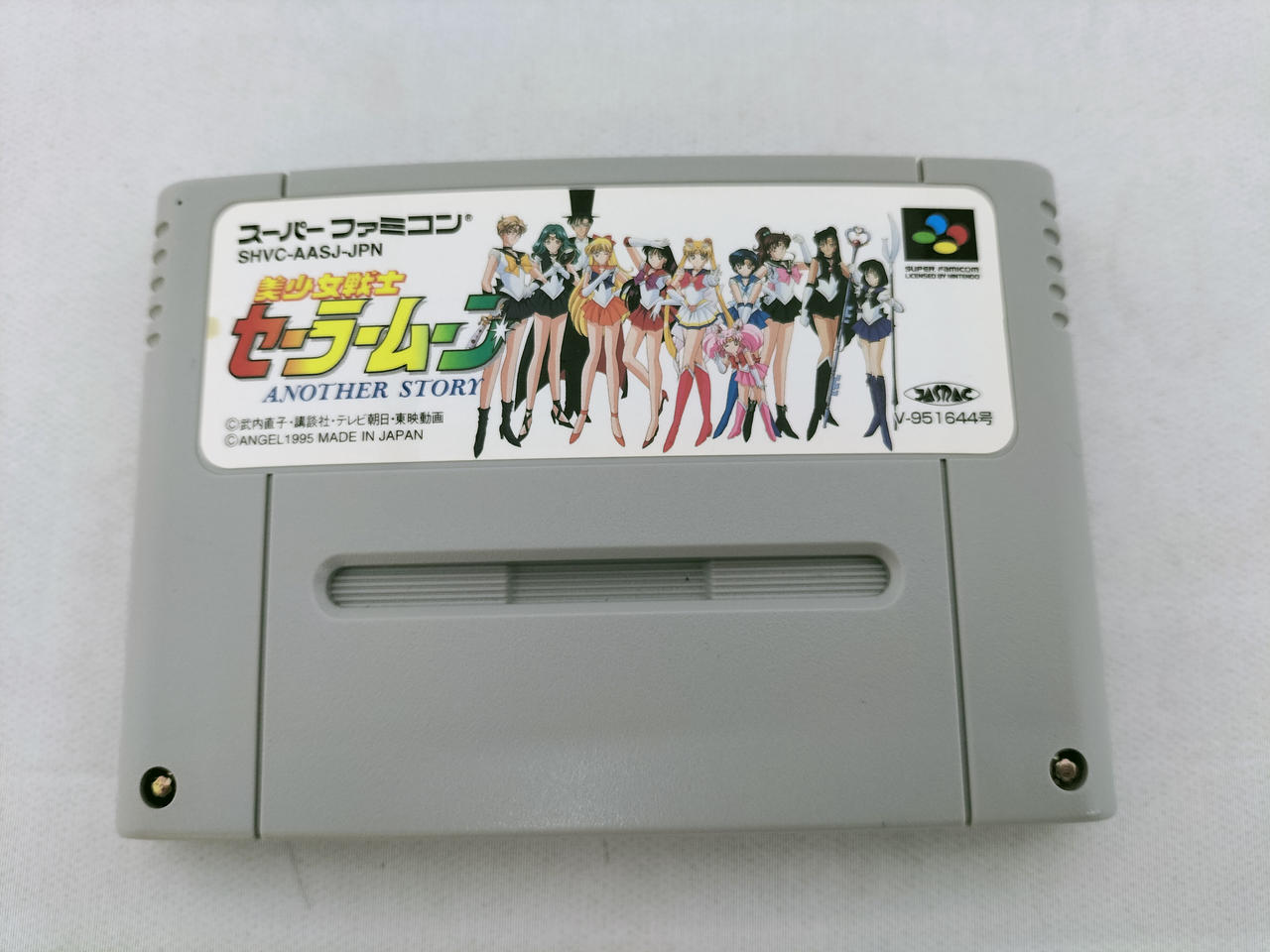 バンダイ(BANDAI)|美少女戦士セーラームーン ANOTHER STORY|【ハード