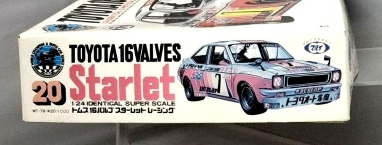 トムス スターレット 16V 激レア絶版 トムス スターレット 16V 激レア絶版