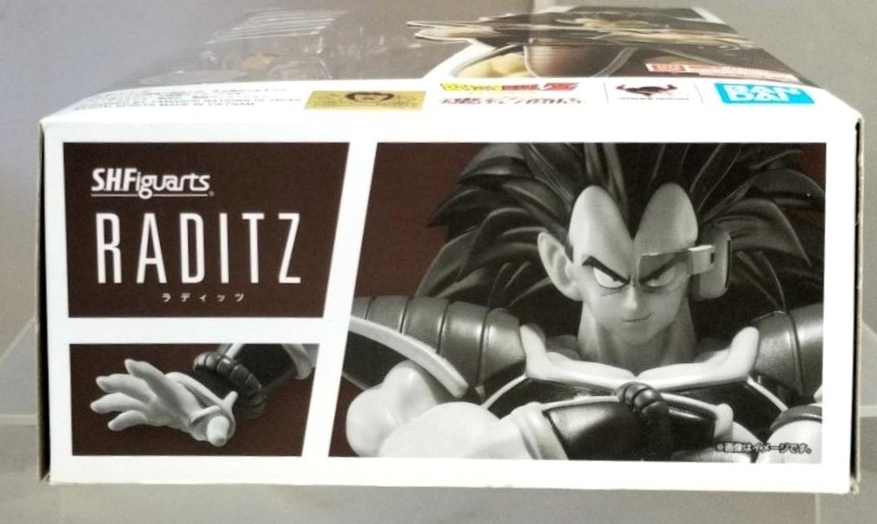 バンダイ|S.H.Figuarts ラディッツ|【ハードオフ公式通販】オフモール