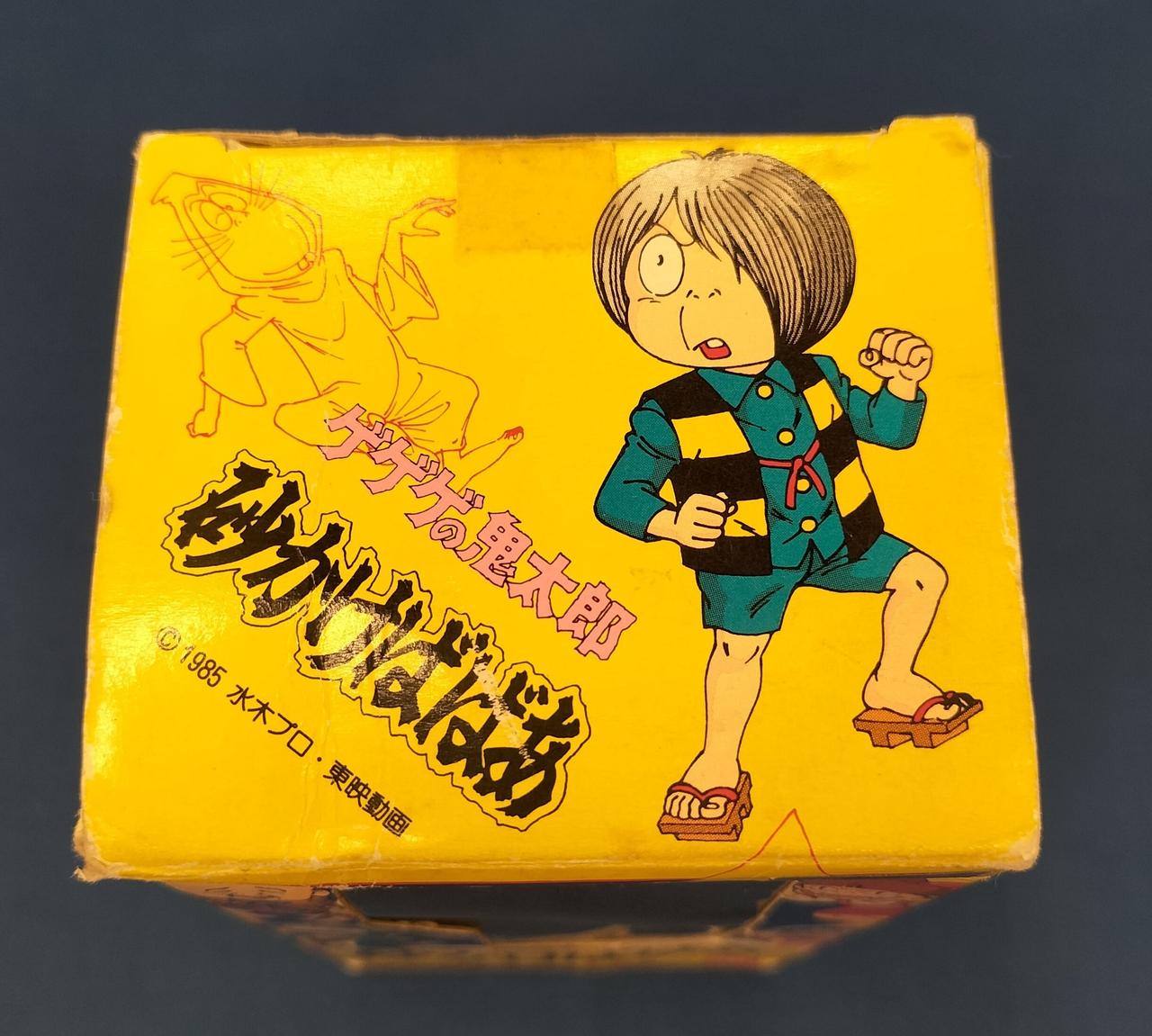 バンダイ(BANDAI)|ゲゲゲの鬼太郎|【ハードオフ公式通販】オフモール