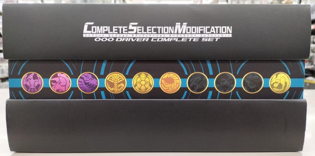 バンダイ(BANDAI)|CSM オーズドライバーコンプリートセット|【ハード