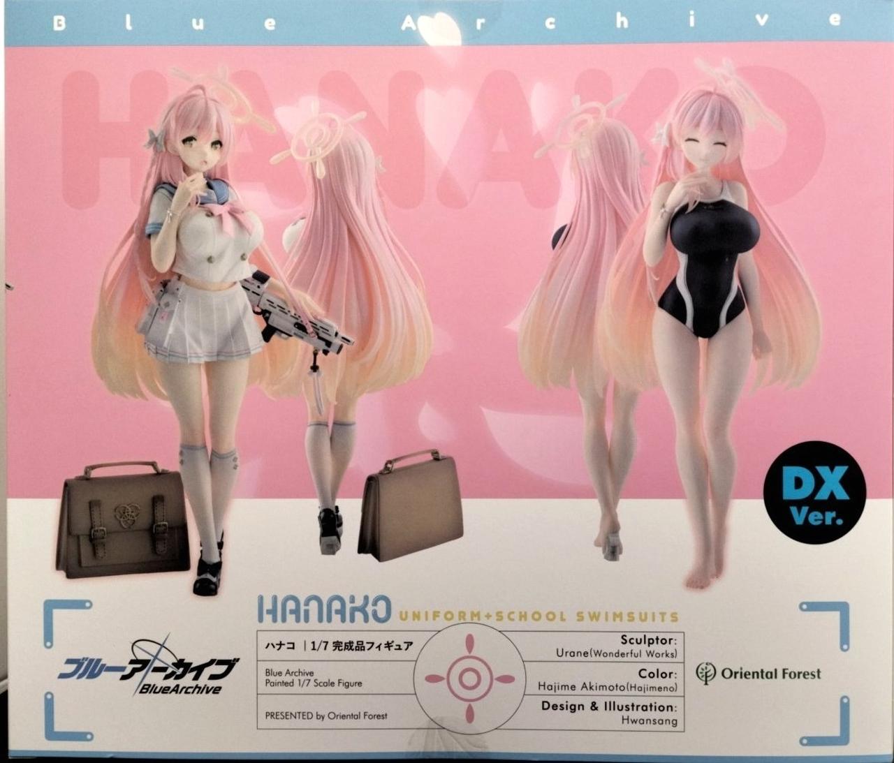 オリエンタルフォレスト|浦和ハナコ DX Ver.|【ハードオフ公式通販