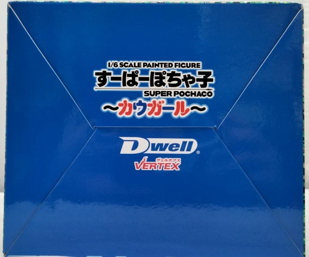ヴェルテクス|すーぱーぽちゃ子～カウガール～|【ハードオフ公式通販