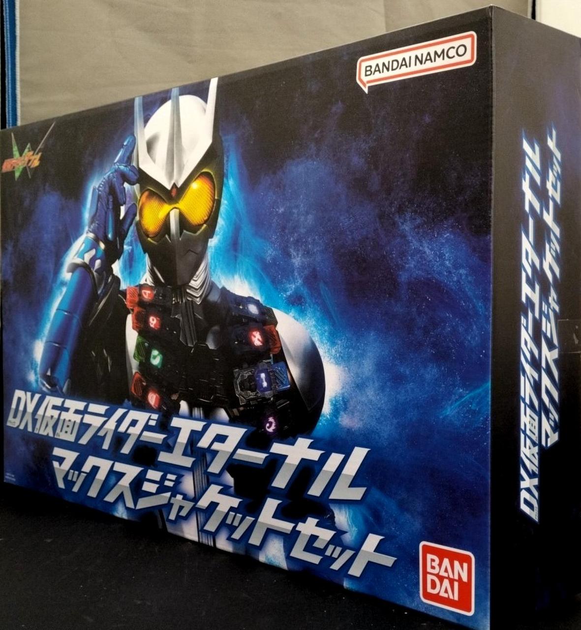 バンダイ(BANDAI)|DX仮面ライダーエターナル マックスジャケットセット