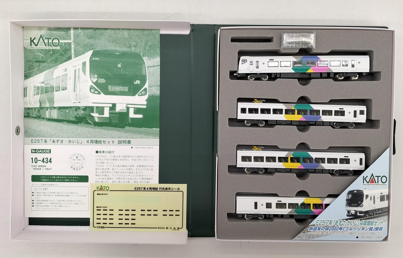 KATO|E257系あずさ・かいじ基本増結セット|【ハードオフ公式通販】オフ