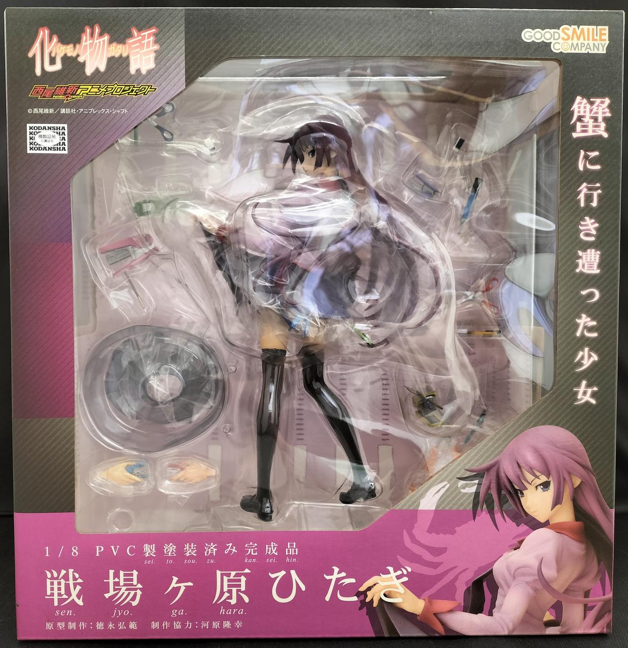 グッドスマイルカンパニー(GOOD SMILE COMPANY)|戦場ヶ原ひたぎ