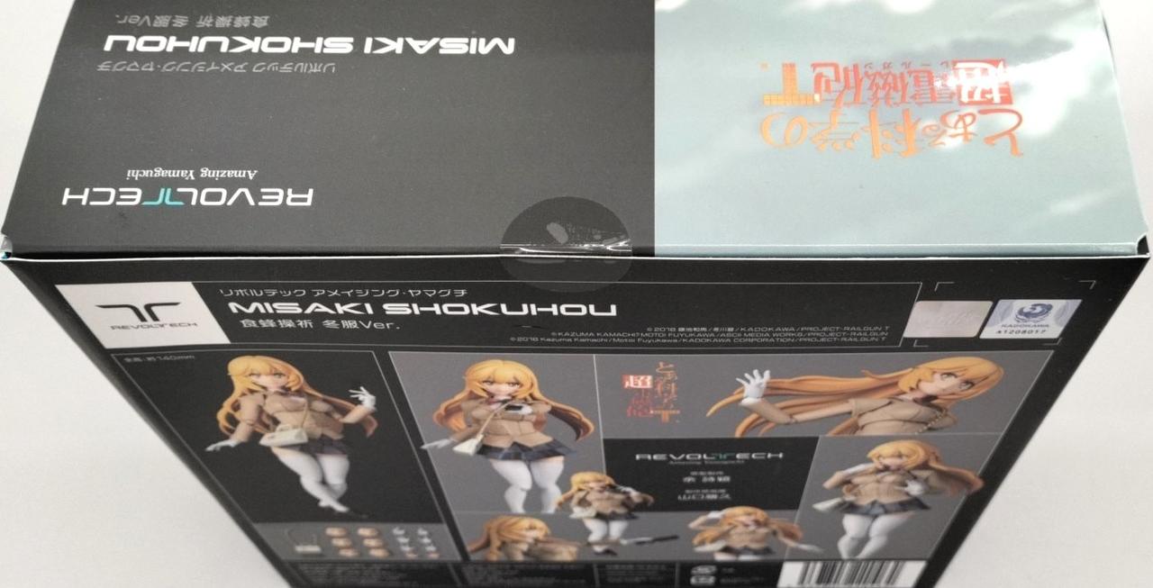 海洋堂|アメイジング・ヤマグチ 食蜂操祈 冬服Ver.|【ハードオフ公式