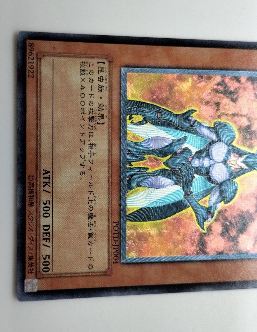 遊戯王|N・フレア・スカラベ レリーフ|【ハードオフ公式通販】オフ